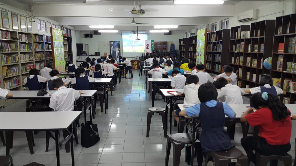 sjk c kheow bin