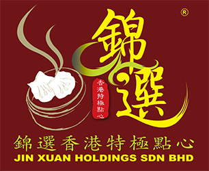 Restaurant Jin Xuan